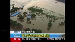 Topan Utor Datang, China Waspada Bencana