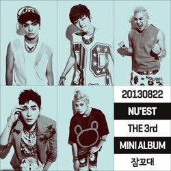 NUEST Bocorkan Lirik Rap Lagu Sleep Talking 
