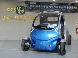 Mobil Listrik Ini Dapat Meringkuk Sendiri