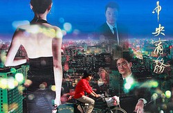 7 Cerita Menarik Pemberantasan Korupsi di China