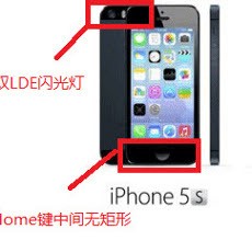 Spesifikasi Lengkap iPhone 5S Terungkap