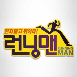 Yuk, Intip Member Running Man Latihan Dance Idola KPop!