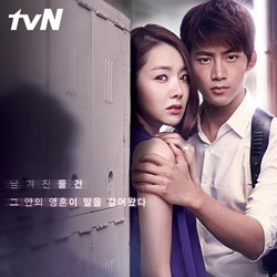 Drama Who Are You Siap Tayang di 33 Negara