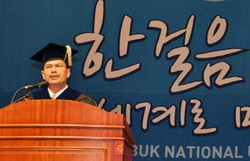 Soal Rekayasa Tender, Mantan Rektor UI: Tunggu di Pengadilan