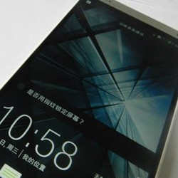 Bersanding dengan Galaxy Note 3, Phablet HTC Kian Nyata