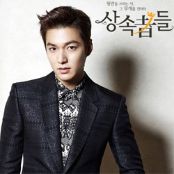 Siapa Pemeran Ibu Lee Minho di Drama Heirs?