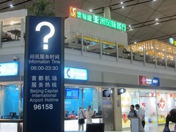 Ini Dia Aneka Wajah Bandara di China