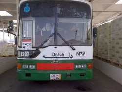  Jamaah Haji Indonesia Gelombang II Tiba di Makkah