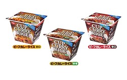 Nissin Jepang Pasarkan Nasi Kari Praktis Dalam Kemasan Mangkuk