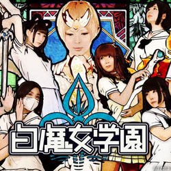 Innocent Lilies Paling Banyak Ditonton di Viki