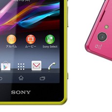 Sony Umumkan Xperia Z1 Mini