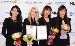 2NE1 Akan Gelar Konser Hologram 3D di London