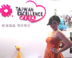 Jadi Duta Taiwan Excellence, Agni Terpesona Produk Anti Nyamuk