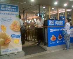 Slurpp! Ini Es Monster, Jajanan Wajib Saat Wisata ke Taipei