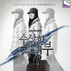 Main di The Strange Housekeeper, Choi Ji Woo Hapus Image Sendu