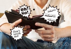 Wow! Dompet Ini Bisa Kabur dan Teriak Saat Pemakainya Terlalu Boros