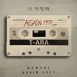 T-Ara Remake Single Tahun 1977 What Do I Do