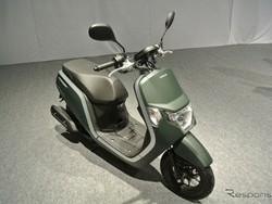 Motor Honda 50 cc untuk Anak SMA