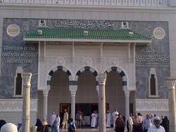 Mengenal Sejarah Islam di Museum Arsitektur Dua Masjid Suci Makkah