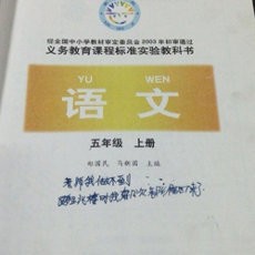 Tragis! Bocah China Tewas Melompat dari Lantai 30 Atas Perintah Guru