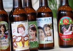 Kini Foto dan Pesan Pribadi Bisa Ditempel pada Label Bir