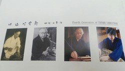 Ssst! Ini Rahasia Pengrajin Bambu di Jepang