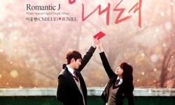 Romantic J, Proyek Duet Jonghyun CNBLUE dan Juniel