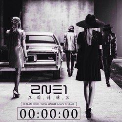 2NE1 Kalahkan Davichi, Trouble Maker Makin Jatuh di Chart