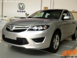 Cinturx, Merek Baru Mazda untuk China