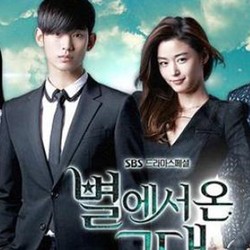 Drama Baru Kim Soo Hyun Sukses di Episode Pertama