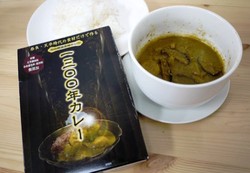 Kari Ini Diracik dengan Bahan yang Persis Seperti Kari 1.300 Tahun Silam