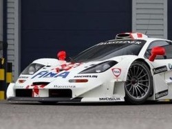 Mobil Ini Diperkirakan Laku Rp 83 Miliar