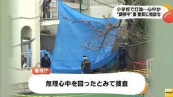  Bercerai dengan Istri, Pria Jepang Bawa Anaknya Bakar Diri Hingga Tewas