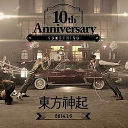 TVXQ Tak Khawatir Berhadapan dengan Rain di Januari 2014