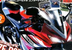 Wujud Yamaha R25 Kembali Terkuak