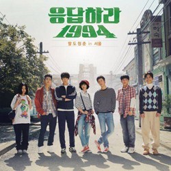 Yuk, Intip Cuplikan Episode Spesial Reply 1994!