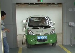 Sewa Mobil Listrik di Vending Machine Terbesar