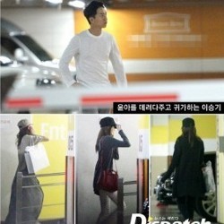 Yoona SNSD Resmi Pacaran dengan Lee Seung Gi!