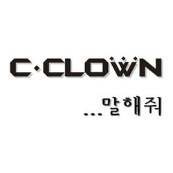 Comeback Februari, C-Clown Rilis Video Spesial Lagu Tell Me