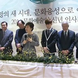 EXO Hadiri Acara Tahun Baru Bersama Presiden Korea Selatan