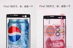 Ini Bocoran Tampang OPPO Find 7 Berlayar 2K