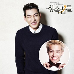 Nge-fans G-Dragon, Kim Woo Bin Atur Pertemuan Diam-diam