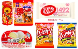 Camilan Ini Dibuat Khusus untuk Siswa yang Akan Hadapi Ujian