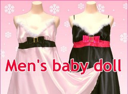 Ada Lagi, Dijual Lingerie dan Bra Khusus untuk Pria