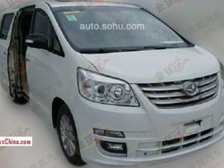 Siapa Mau Alphard Versi Murah? Dijual Hanya Rp 294 Jutaan