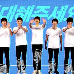 Infinite Siapkan Variety Show This Is Infinite