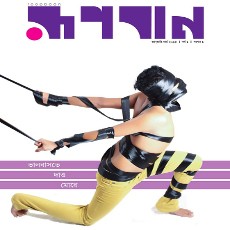 Pertama Kali! Majalah Khusus Gay Terbit di Bangladesh