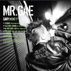 Semua Lagu di Album Mr. Gae Kang Gary Dilarang Siar di KBS