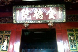 Ini Dia Asal Mula Nama Kelenteng