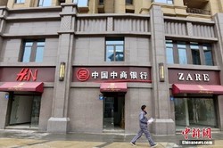 Waduh! China Punya Komplek Belanja Merek Pelesetan